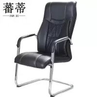 蕃蒂办公椅58*58*110cm个
