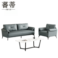 蕃蒂沙发1+3+茶几组