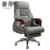 蕃蒂人体工学椅灰色西皮把