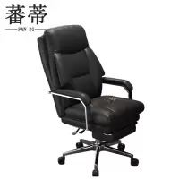 蕃蒂老板椅黑色把