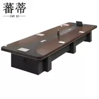 蕃蒂培训桌1.6米张