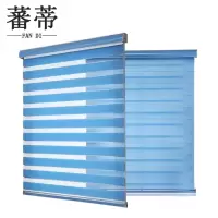 蕃蒂柔纱帘定制平方米