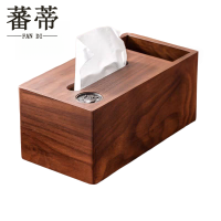 蕃蒂纸巾盒实木个