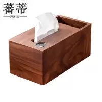 蕃蒂纸巾盒实木个