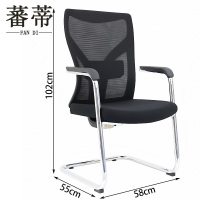 蕃蒂弓形椅黑色把