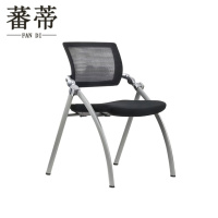 蕃蒂办公椅500*610*810mm把