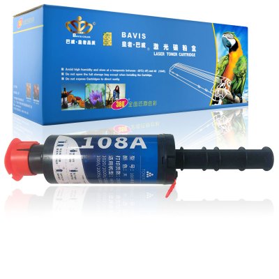 皇者.巴威 硒鼓 惠普W1108A HP108A粉盒 个