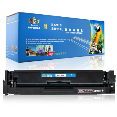 皇者.巴威 硒鼓 惠普HP CF510A/204A 个