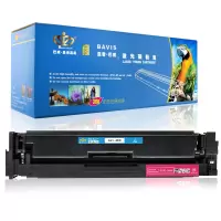 皇者.巴威 硒鼓 惠普HP CF513A/204A 个