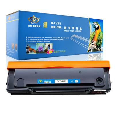 皇者.巴威 硒鼓 奔图PD-205 P2505N P2550 P2507N M6505 M6605N 个