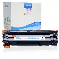 皇者.巴威 硒鼓 惠普HP88A 个