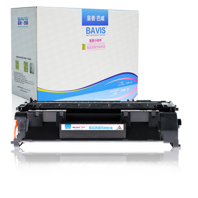 皇者.巴威 硒鼓 惠普HP CF280A 个