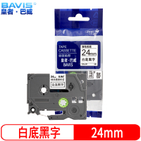 皇者.巴威 标签色带 兄弟PT-E550W 24mm白底 个