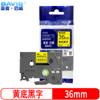 皇者.巴威 标签色带36mm兄弟TZe-661 个