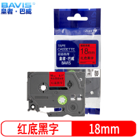 皇者.巴威 标签色带 兄弟PT-D600 18mm红底 个