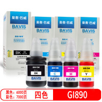 皇者.巴威 墨水 GI890佳能Canon G1810 G6080 G4810 G5080 套