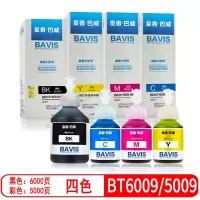 皇者.巴威 墨水 BT6009/5009兄弟T700W T800W T810W T4500DW 套