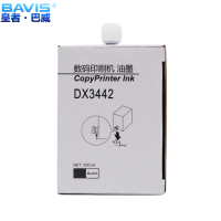 皇者.巴威 墨盒/油墨 DX3442C理光DX3442/DD2433 5支/盒