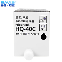 皇者.巴威 墨盒/油墨 HQ-40C理光DD4440C/4450C 5支/盒