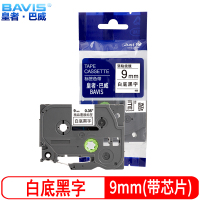 皇者.巴威 强粘性标签色带 兄弟TZe-ZS221 9mm 个