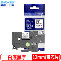 皇者.巴威 线缆标签色带 兄弟TZe-ZFX231 12mm 个