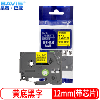 皇者.巴威 线缆标签色带 兄弟PT-E115B 12mm黄底 个