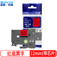 皇者.巴威 标签色带 兄弟TZe-Z431 12mm 个