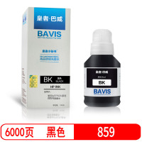 皇者.巴威 墨水 859爱普生WF-6593/6093/5623/5113 L1455 T8591 支