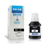 皇者.巴威 墨水 004爱普生L3151 L3153 L3166 L3163 L3168 黑 支