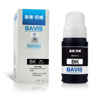 皇者.巴威 墨水 056爱普生EPSON L18058 L8058黑 支