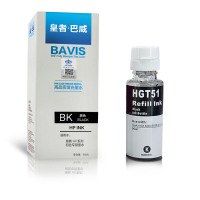 皇者.巴威 墨水 GT51XL惠普HP Tank319/419/519/508/311/410黑 支
