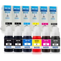 皇者.巴威 墨水 013/014爱普生EPSON L8168 L8188 套