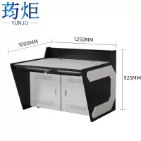 荺炬控制台双联台