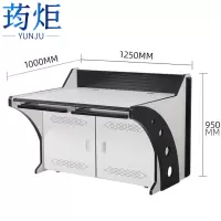 荺炬控制台双联台