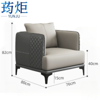 荺炬沙发单人位张