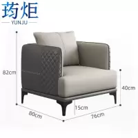 荺炬沙发单人位张