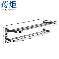 荺炬浴巾架40cm个
