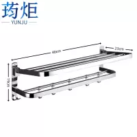 荺炬浴巾架40cm个