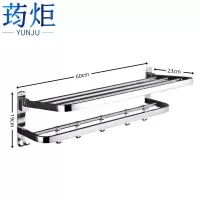 荺炬浴巾架60cm个