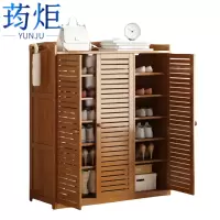 荺炬鞋柜七层90cm个