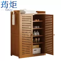 荺炬鞋柜六层60cm个