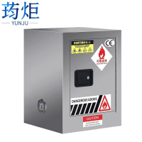 荺炬防爆柜4加仑台