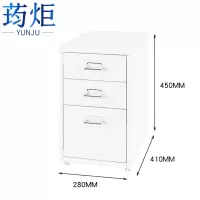 荺炬斗柜三斗个