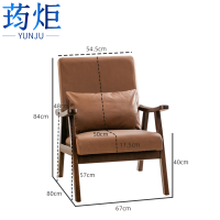 荺炬沙发椅单椅张