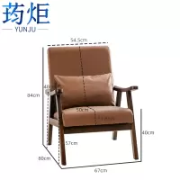 荺炬沙发椅单椅张