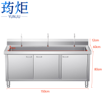 荺炬洗菜池150*60*80cm台