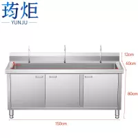 荺炬洗菜池150*60*80cm台