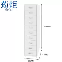 荺炬储物柜十斗个