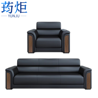 荺炬沙发3人位+1人位组