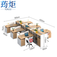 荺炬屏风桌干字形六人位组